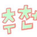 카페체리쉬 이미지
