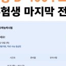 은평 진관고등학교 앞 네이버블로그