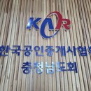 이편한114부동산중개사무소 이미지