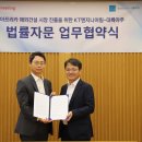 (주)서울엔지니어링 이미지