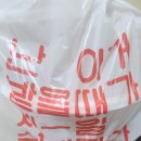 진미마라탕 이미지