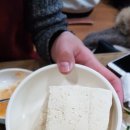 원조한일식당