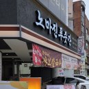 OK푸줏간