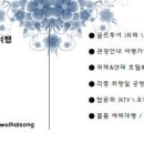 마산제 이미지