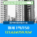 헤리움탑공인중개사사무소 이미지