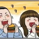 소구니쉼터