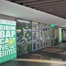 어진서부한의원 이미지