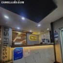 DS휘트니스센터 대전 둔산점 | DS휘트니스센터 둔산점 추천 / 대전 시청역 헬스장