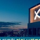 동원88공인중개사사무소 네이버블로그