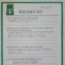 양반떡집 이미지