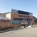 제1실내승마장(매표소) 이미지