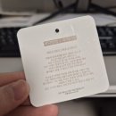 단풍세탁 | 아기 보넷 뮤렌 단풍보넷 가격, 사이즈 뮤켓팅 성공 후기