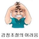 삼일산장 | 나는쓰레기집에삽니다