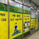 대나무체형교정 이미지