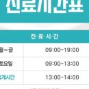 마음나래의원 이미지