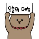 삼바리 반여점 이미지
