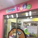 아이신나 키즈카페 이미지