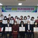 웰다잉 교육전문지도자 이미지