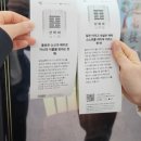 대운도장 | 에버랜드 포춘마켓 후기