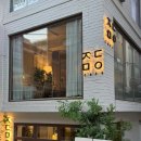 작당모의 | [연남] 과일 티라미수를 파는 넓은 느좋 카페 ‘작당모의’ 내돈내산 후기