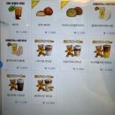 상남동 [컴포즈카페] 곰인형키링 +커피set 한정판