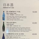 스시아오이로 이미지