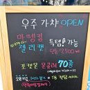 플스빌 역북점 이미지