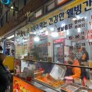 머리하는날 청화