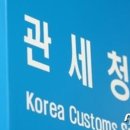 범해무역 뉴스1