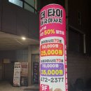 인동가산로6-5 이미지