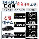 현대자동차(정릉점) 이미지