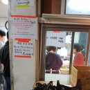 삼양동순대떡볶이