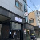 굳돈