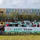 원주시건강문화센터 이미지