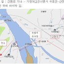 두몽폭포민박 이미지