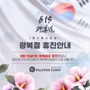 필스톡스의원 이미지