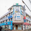 보령굿모닝치과의원 이미지