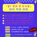 상모정수도서관 이미지