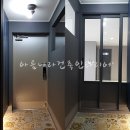 현대아파트_2 이미지