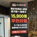 교하 거묵프라자 앞 네이버블로그
