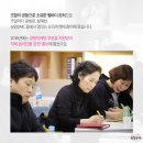 여럿이함께협동조합