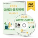 예스복지용구 이미지