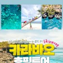 하나여행사부산