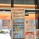 샘마을길 13 | [봉담점] 라면 먹고 갈래? 무인 라면 맛집!