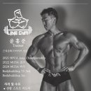 헬스 라인 이미지