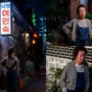 낙원여인숙 이미지