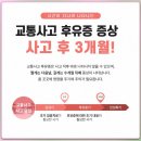 동해한의원 이미지