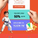 명장 돌려차기태권도장 이미지