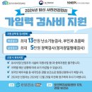 엘르메디여성의원 이미지