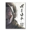 웹툰 만화 이미지